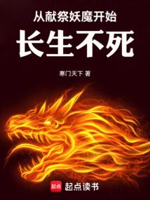 斗罗：李丰田在斗罗