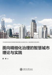 绝舞帝妃