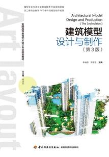 无垠三生