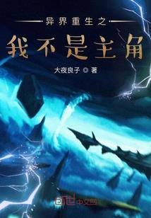 三界彼岸