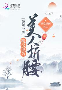 西门浪子