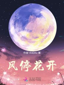 浪漫一生