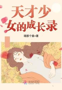 糟糕惹上大灰狼了