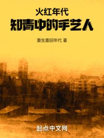 爱的归宿
