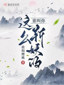 泪凤凰