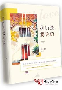 慕老来电