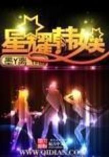 清穿之妾室守则