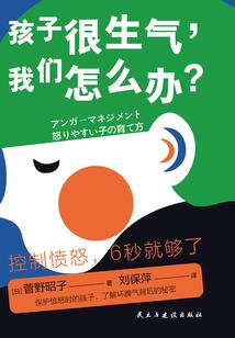 全自动修仙