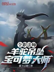 冰枫裂帝