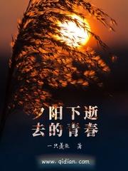 修仙之百世轮回