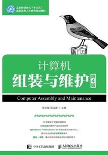 装修工的修仙之路