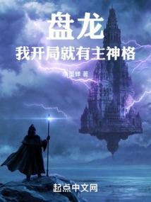空之轨迹同人帝都暗影