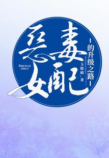 狂道修罗