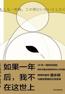 弑神仙君
