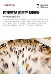 动漫之流月