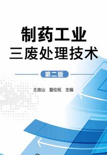 穿越热线