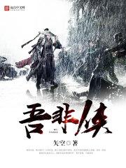 奇迹大陆之焚天战神