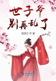 奥特：我卡亚斯诺亚路西法之子