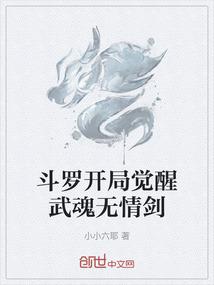 虚空之中的尖啸
