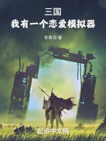 永世之诀