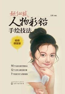 异世界的彼端