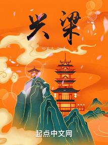 金庸红颜录