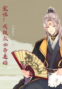 时空迷洞