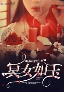今古传奇·武侠版 第287期