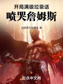 武修星象