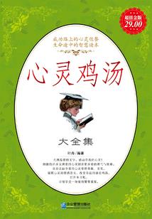 横推仙道，从亿万尊魂幡开始