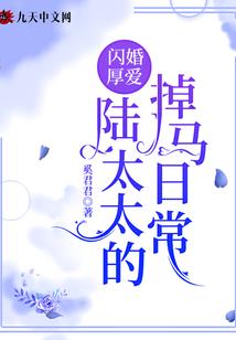 猎血行动