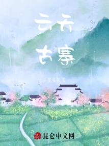 紫颜陌殇