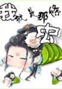 索吻999次：丫头，你跑不掉了