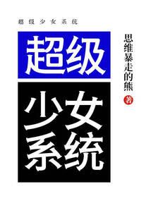 死神之妖娆红姬