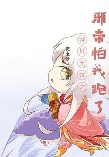 厕所之神