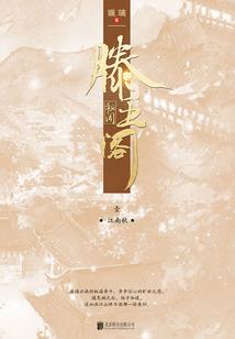 遗忘之渊