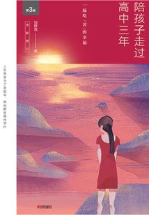 丧尸爱上女配