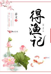 魔帝狂傲：师傅别跑