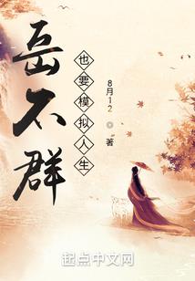孟晓阳的电话