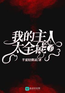药香