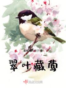 伏妖师白虎之仙人谷