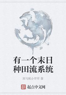 华夏枪神，无敌于天下