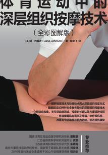 不宅博士