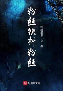 你的爱恋，我的心跳