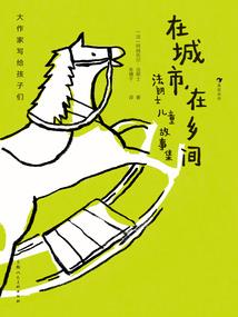 翼云社