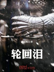 请莫离