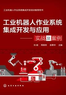 最强军火系统