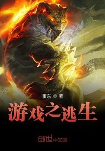 我可能有个女保镖