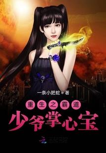 时空天帝传