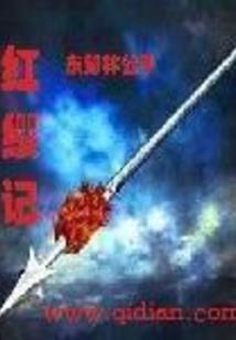 纪元之战之幻戒现
